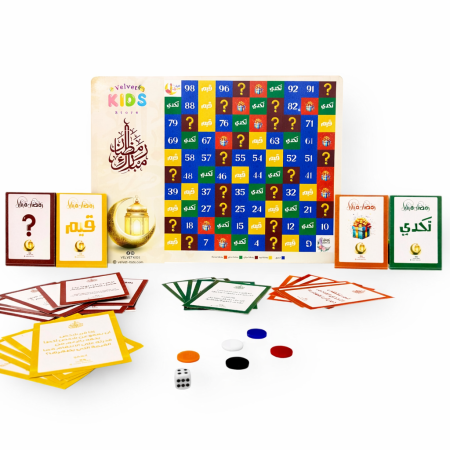 لعبة محطات رمضانية