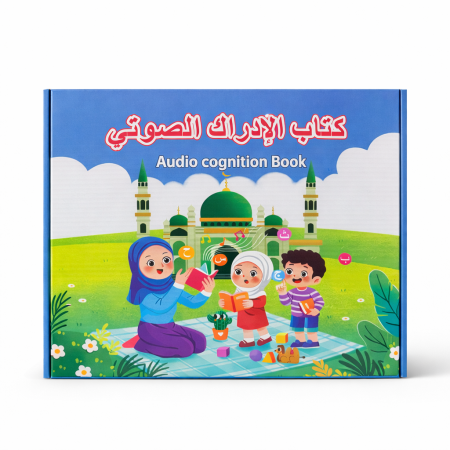 كتاب الإدراك الصوتي – تعلّم بالصوت والصورة