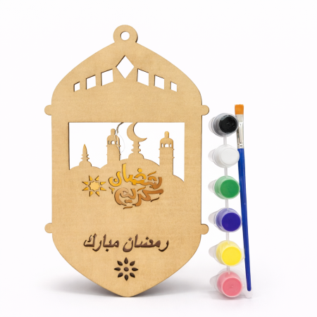تعليقة تلوين رمضانية خشبية