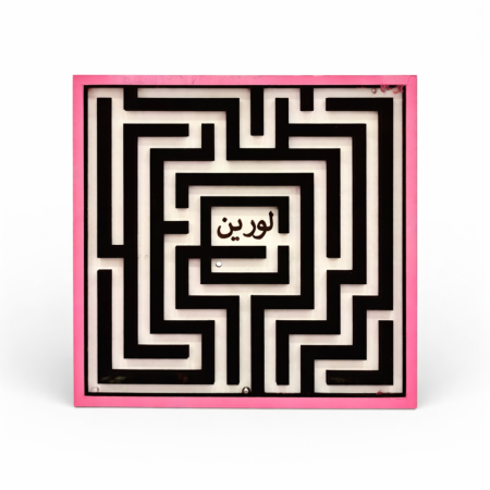 اسم مكتوب بالمنتصف