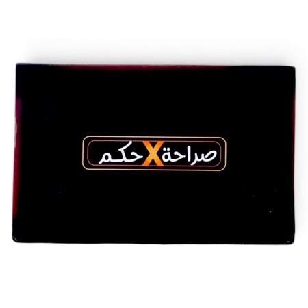 لعبة صراحة × حكم