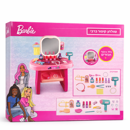 طاولة مكياج الأطفال – Barbie Beauty Table