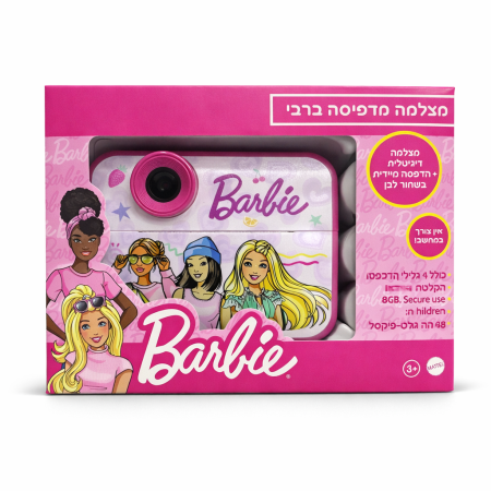 كاميرا طباعة فورية للأطفال