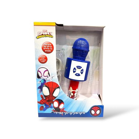 ميكروفون الأطفال الغنائي