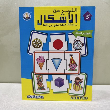 بازل الأشكال الهندسية الثلاثي