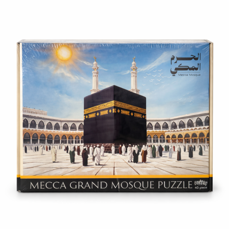 بازل المسجد الحرام – 40 قطعة
