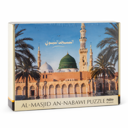 بازل المسجد النبوي – 40 قطعة