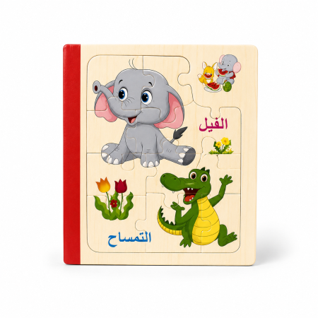 كتاب بازل الحيوانات الخشبي ٣ صفحات