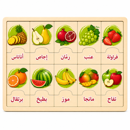قاعدة بازل الفواكه الخشبية