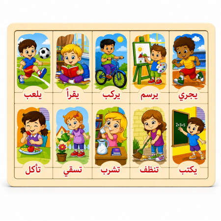 قاعدة بازل الأفعال الخشبية