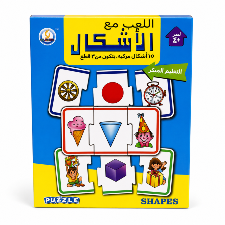 بازل الأشكال الهندسية الثلاثي