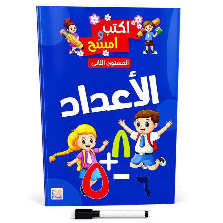 الثاني