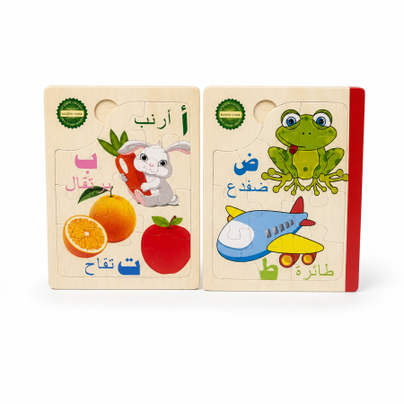 كتابين بازل الحروف العربية