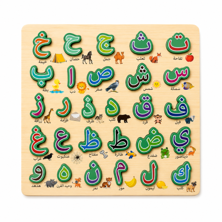 قاعدة الأحرف العربية الخشبية