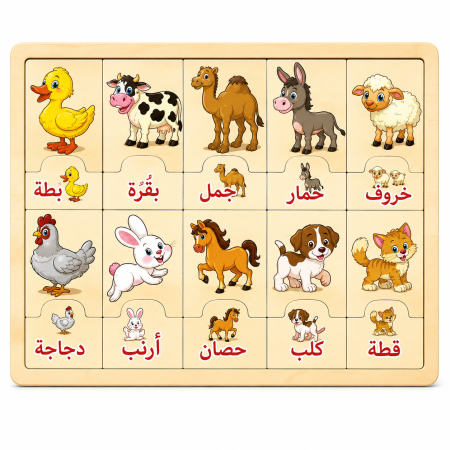 قاعدة بازل الحيوانات الخشبية