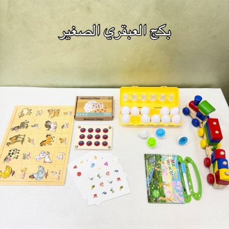 بكج العبقري الصغير
