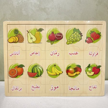 قاعدة بازل الفواكه الخشبية
