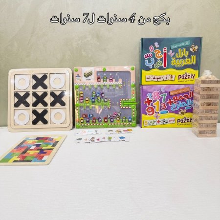 بكج من 4 سنوات إلى 7 سنوات