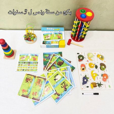 بكج من سنة ونص ل3 سنوات
