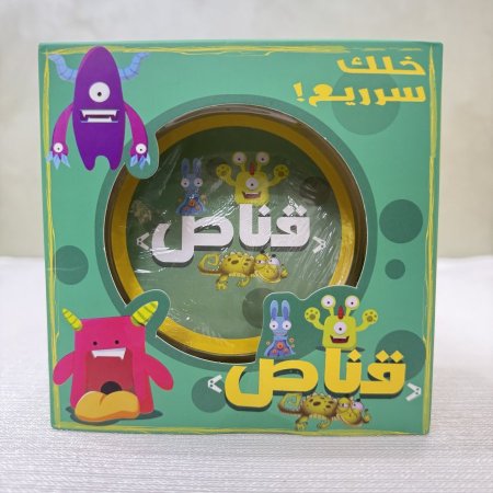 لعبة قناص ( الرموز السريعة ) ٦ العاب بلعبة واحدة