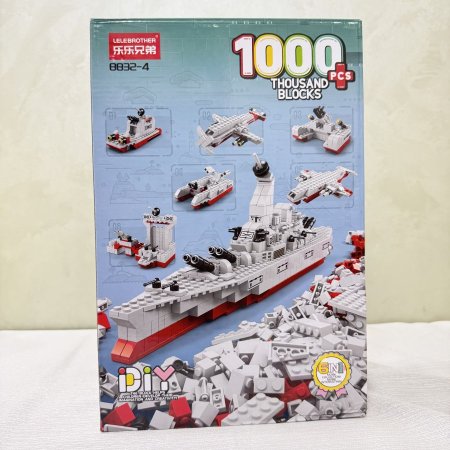 ليجو السفينة الحربية 1000 قطعة – 6 في 1 ⚓🛳️