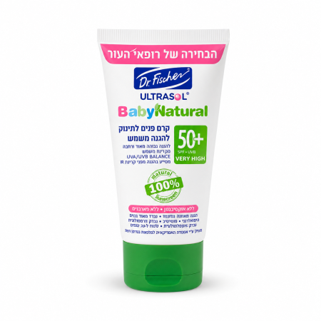 واقي الشمس الطبيعي من دكتور فيشر - Dr fisher baby natural sunscreen