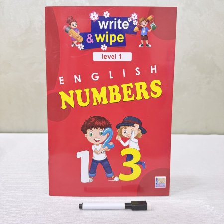 كتاب تعلّم الأرقام الإنجليزية – المستوى الأول (اكتب وامسح)