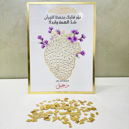 القرآن كامل