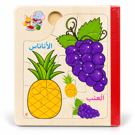 كتاب بازل فواكه خشبي  ٣ صفحات