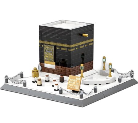 ليجو الكعبة الشريفة (MOSQUE KAABA)