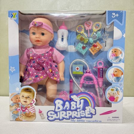 لعبة بيبي ومستلزماتها