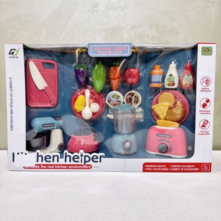 مجموعة المطبخ المتكاملة للأطفال (Kitchen Helper )