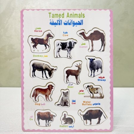 قاعدة الحيوانات الأليفة الخشبية