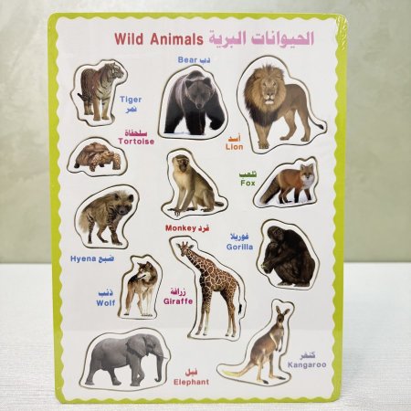قاعدة الحيوانات البرية الخشبية