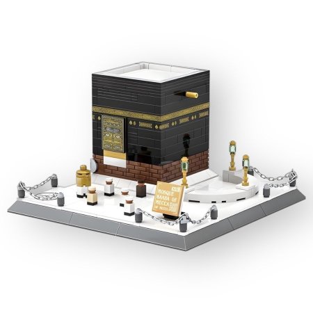 ليجو الكعبة الشريفة (MOSQUE KAABA)