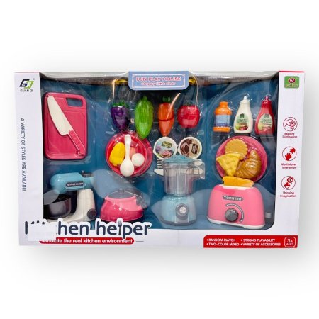مجموعة المطبخ المتكاملة للأطفال (Kitchen Helper )