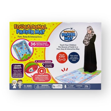 سجادة تعليم الصلاة الإلكترونية