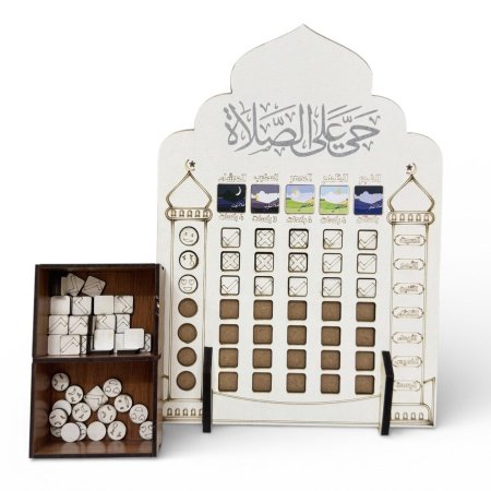 لوحة صلاتي تكتمل