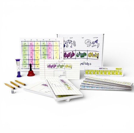 إنسان حيوان خزعبلان