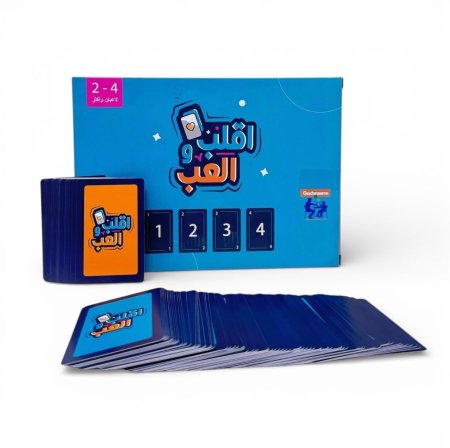 اقلب والعب <br> <span class='text-color-warm'>بيعت كلها</span>