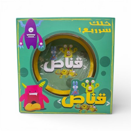 لعبة قناص ( الرموز السريعة ) ٦ العاب بلعبة واحدة