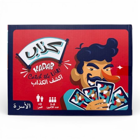 لعبة اكشف الكذاب