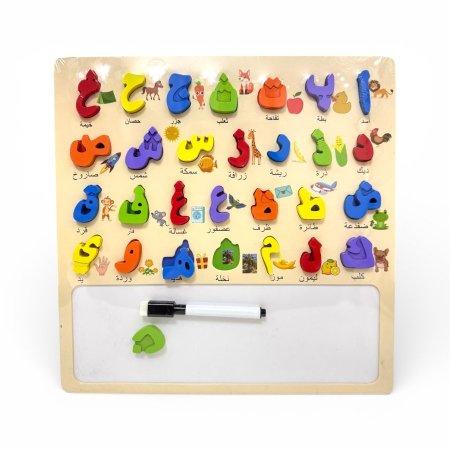 لوح الأحرف ( عربي أو إنجليزي)