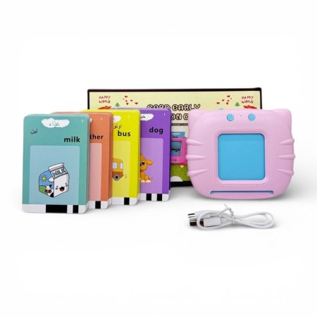 جهاز التعلم الذكي