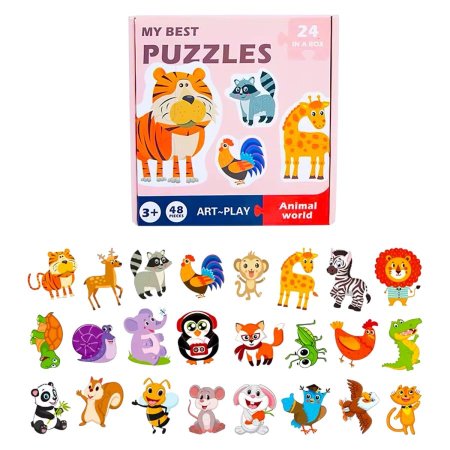 بازل الحيوانات