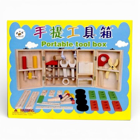 حقيبة أدوات النجارة الخشبية للأطفال
