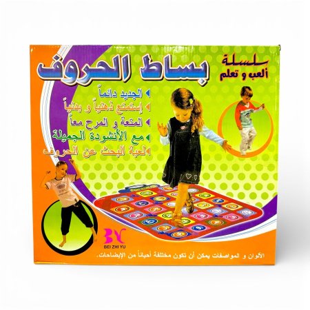 بساط الحروف – لعبة البحث عن الحروف