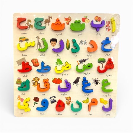 قاعدة الأحرف العربية مع كلمات