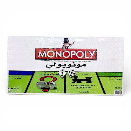 مونوبولي ( Monopoly )